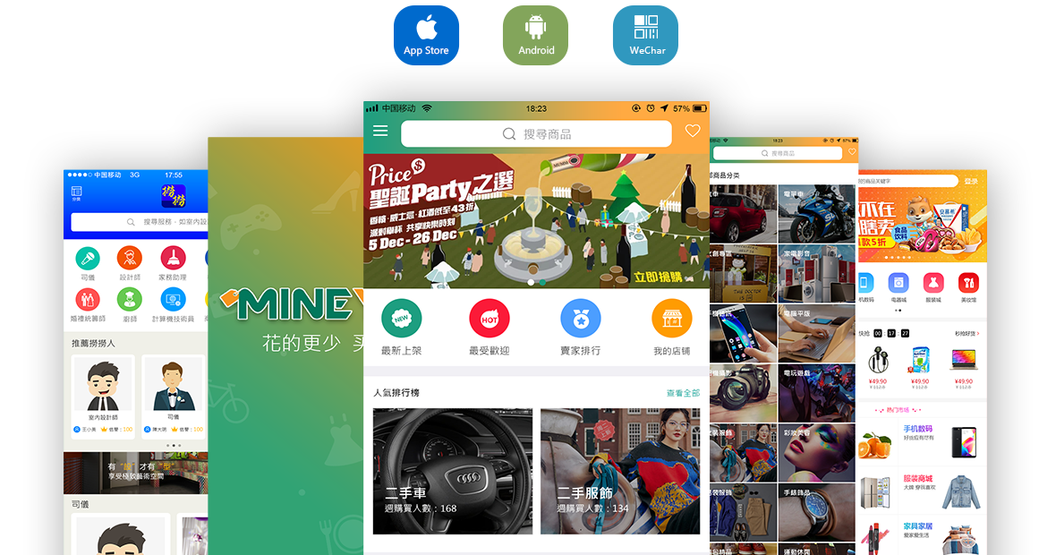 公众号/小程序开发